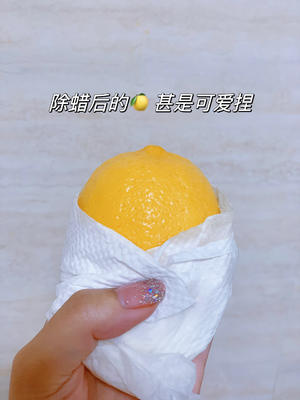 🍋冰糖陈皮柠檬膏（新手零失误）的做法 步骤4