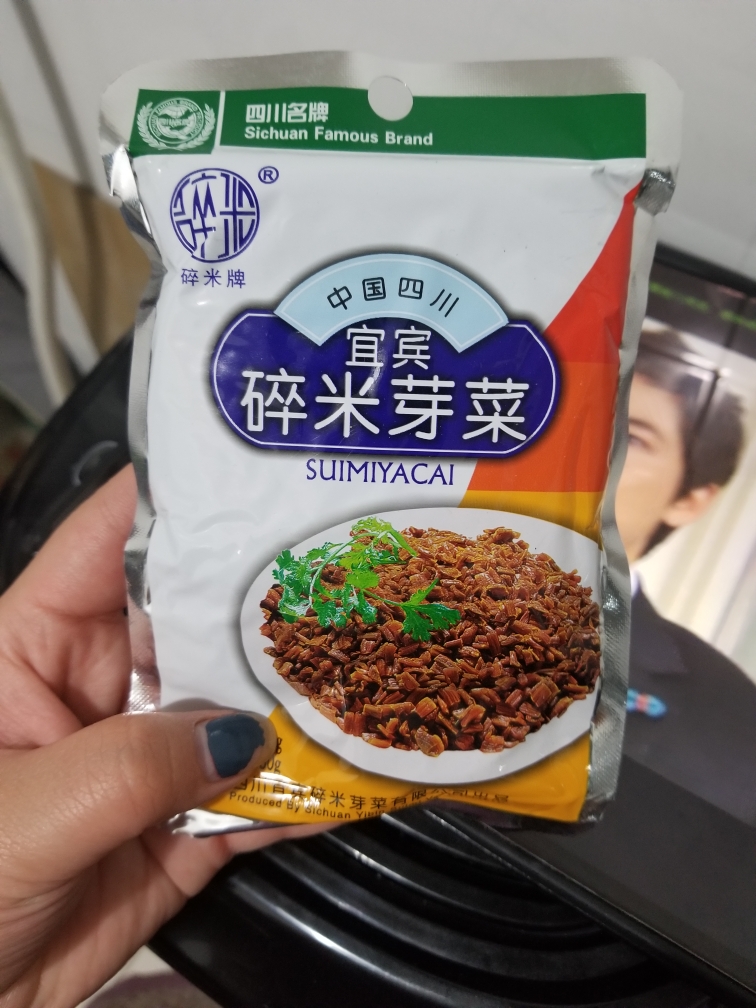 咸烧白(梅菜扣肉）的做法 步骤3