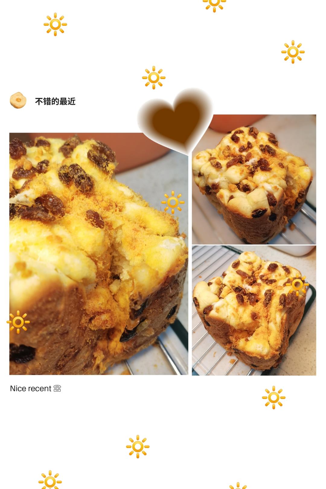 肉松手撕面包（面包机、烤箱都适用）