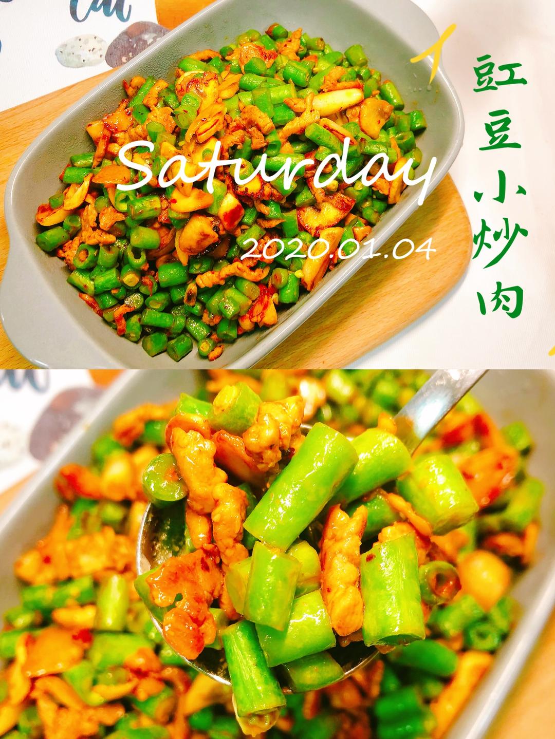 家常年夜饭👍豇豆这么做馋死我啦🙈的做法