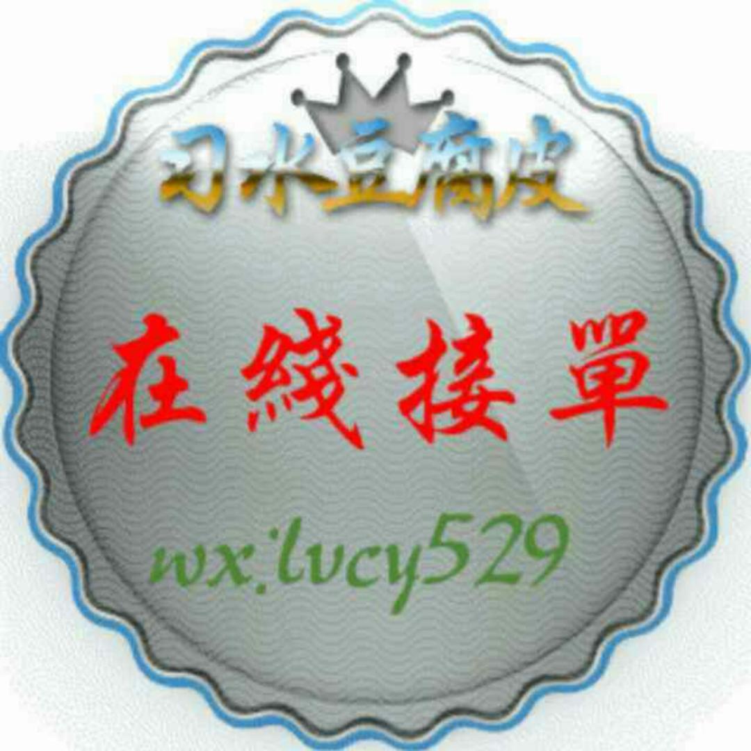 美食记Lv