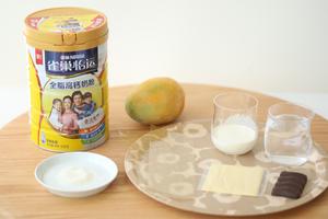 雀巢怡运全脂高钙奶粉—小狮子芒果布丁的做法 步骤1