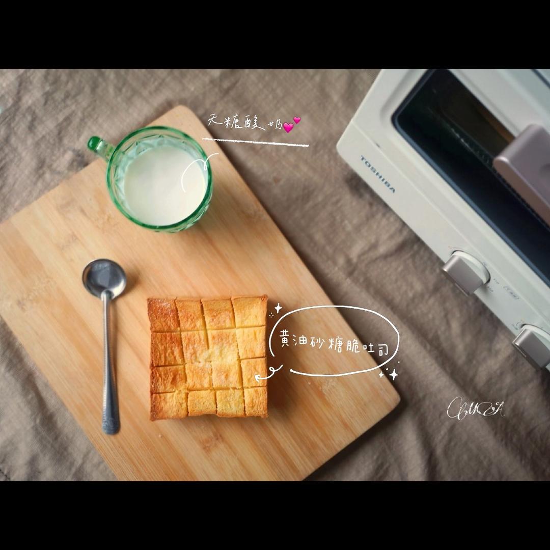 黄油砂糖吐司片