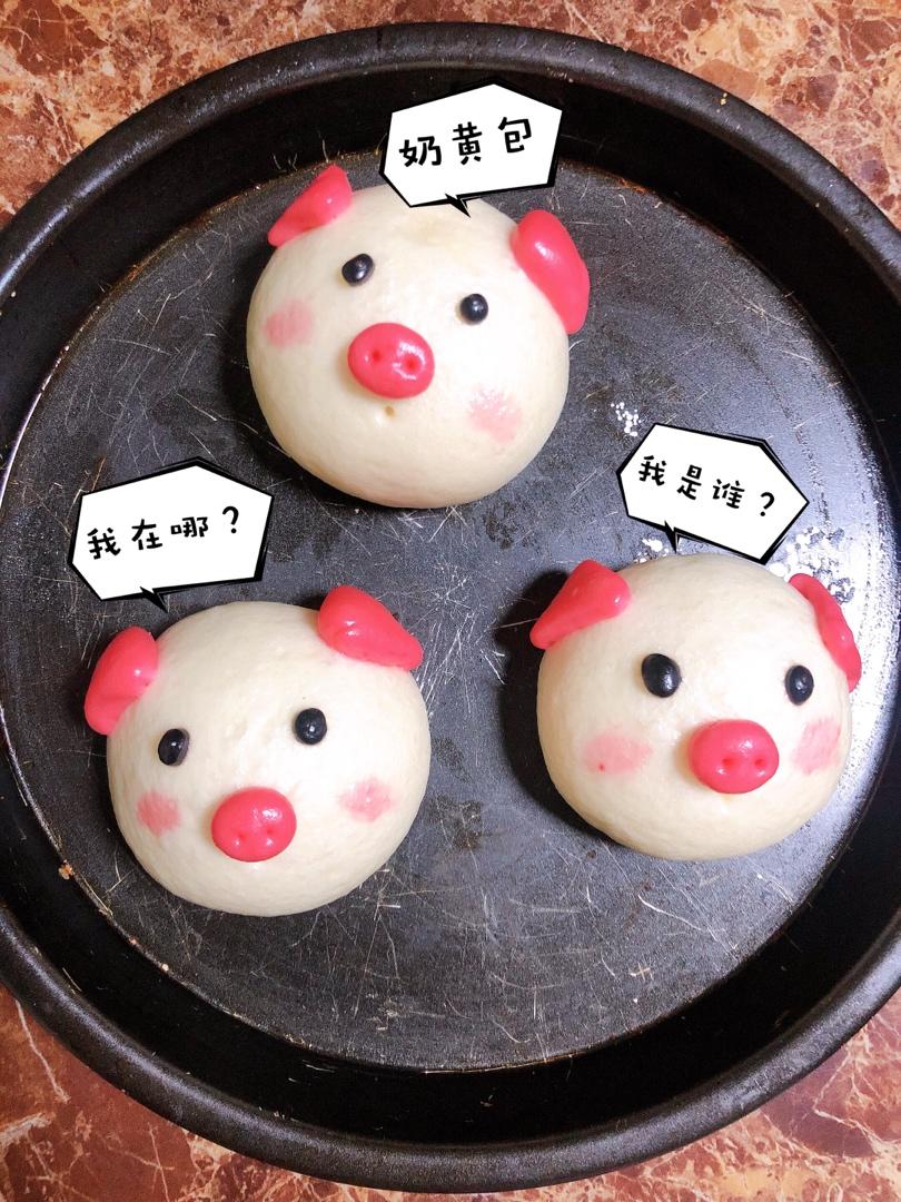 超松软一发奶香小馒头