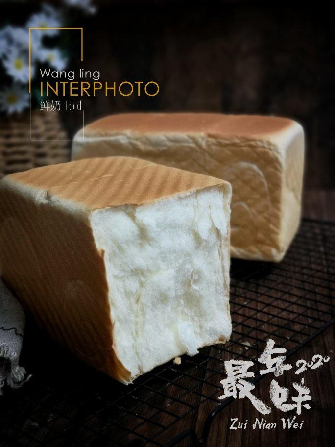 一份关于手撕吐司的跟风笔记