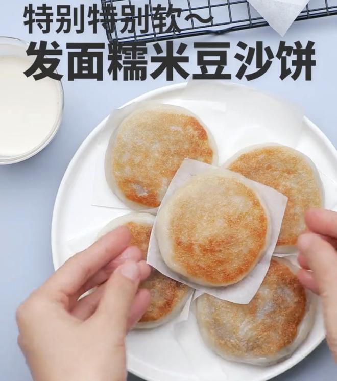 糯米豆沙饼的做法