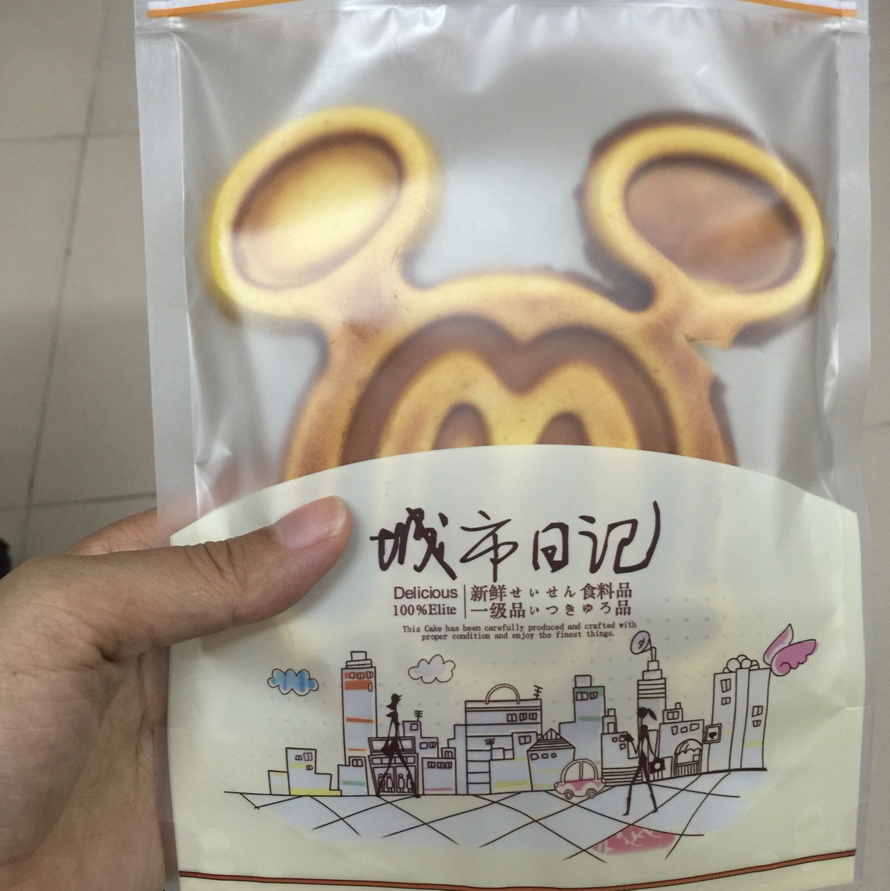 华夫饼