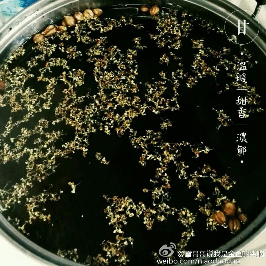 古法熬制酸梅汤的做法 步骤5