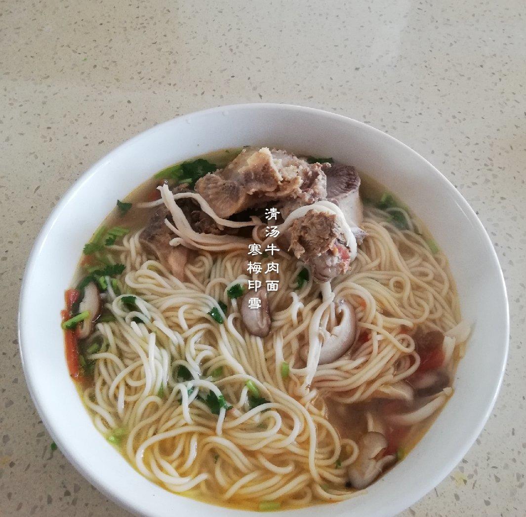 清汤牛肉面