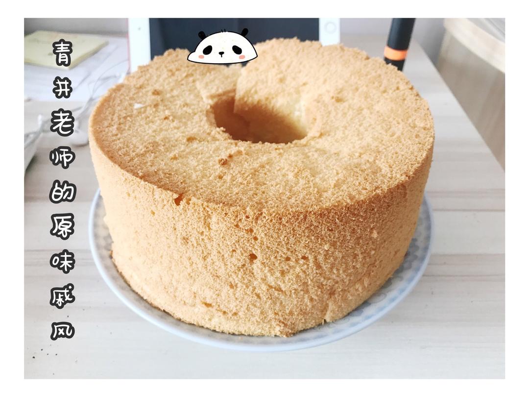 青井老师的原味戚风