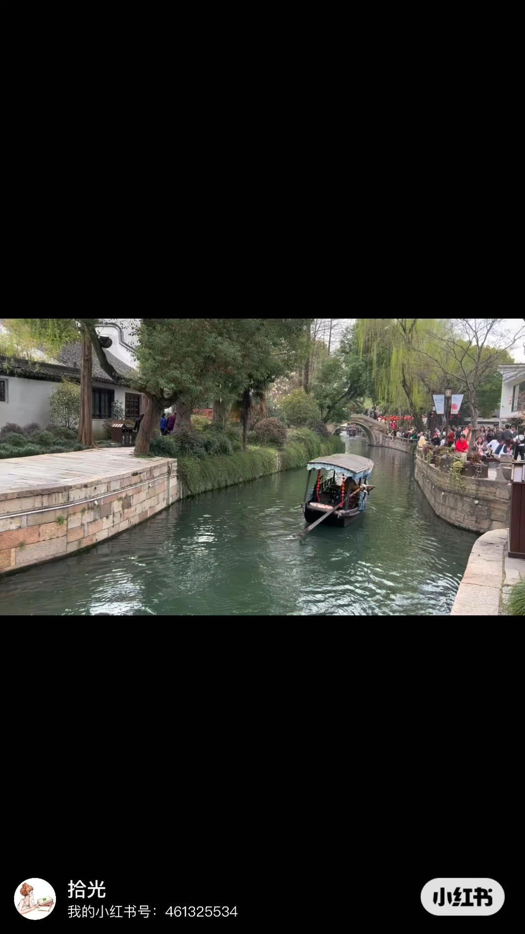 人在旅途