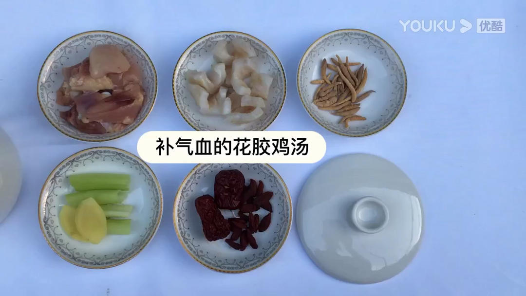 补气血的花胶鸡汤