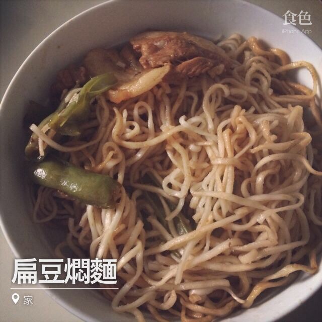 老北京扁豆焖面