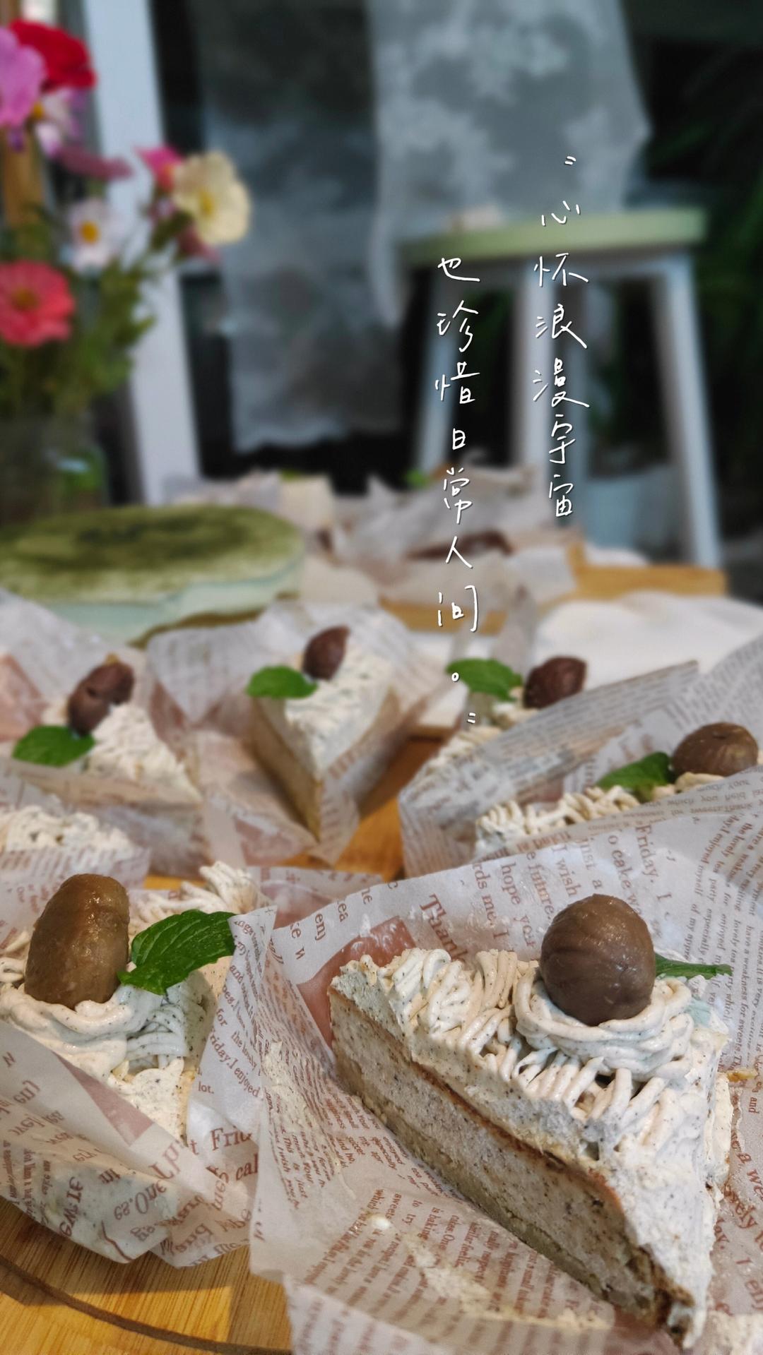 栗子伯爵红茶巴斯克