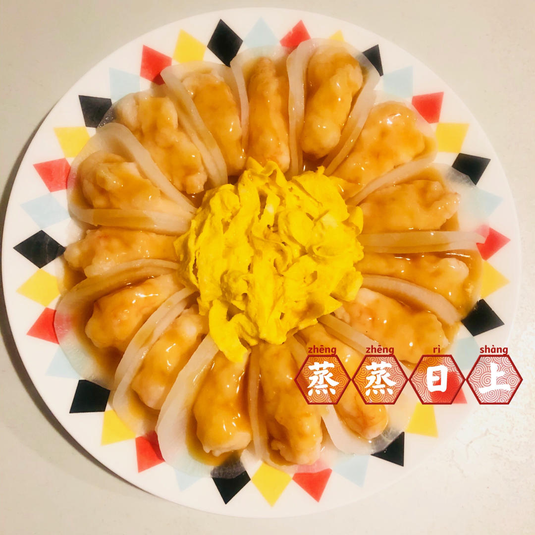 开运年菜❗️“蒸蒸日上”胡萝卜肉，好吃不胖～