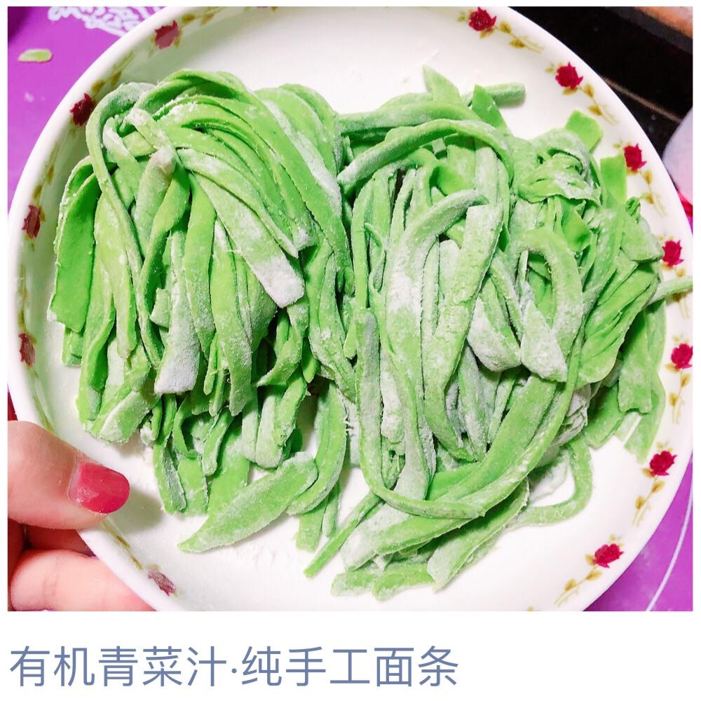 手擀面(自制青菜面)