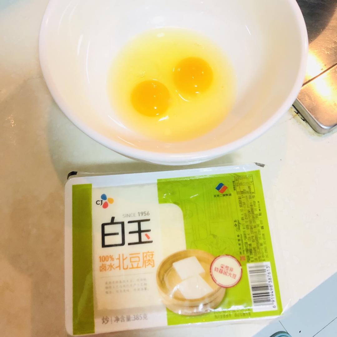 低碳减脂的《虾仁豆腐饼》的做法 步骤1