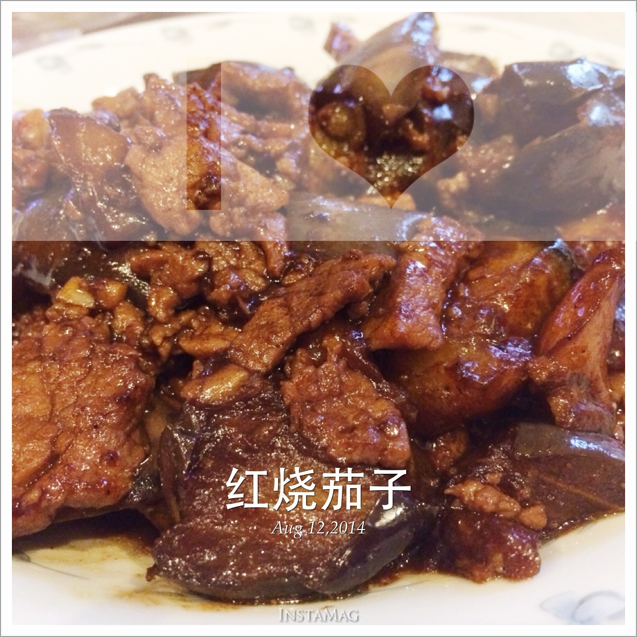 红烧茄子里脊肉的做法