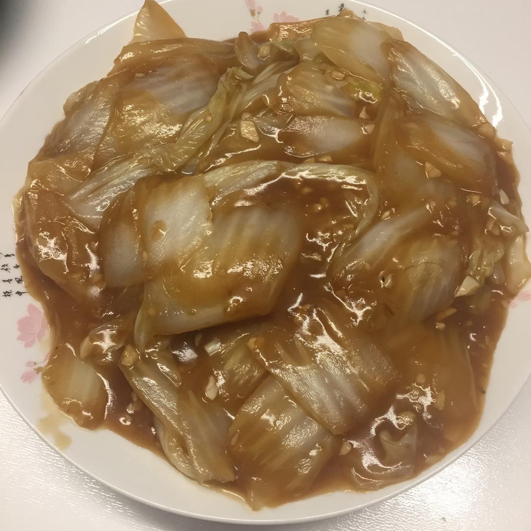 醋溜白菜