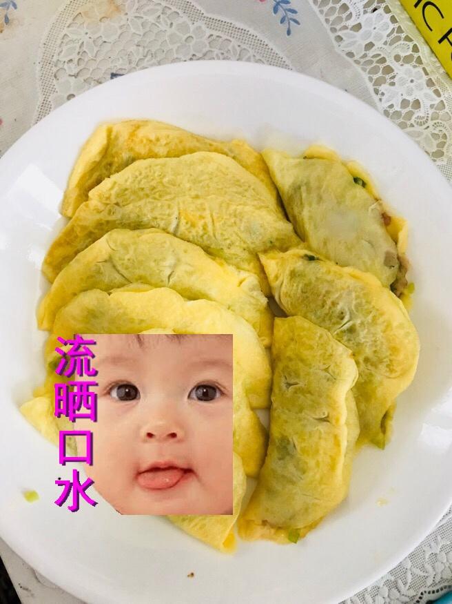 蛋饺