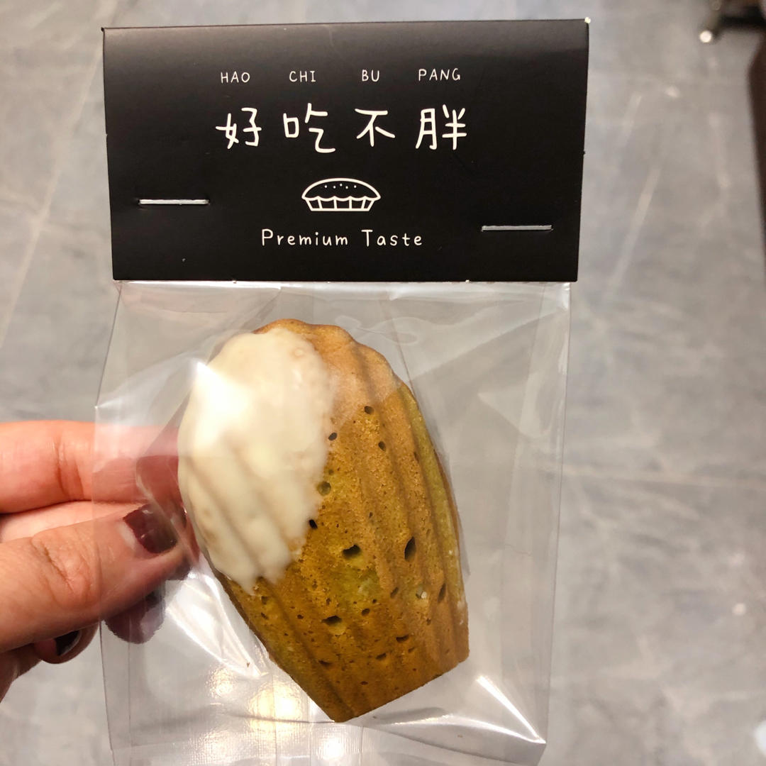 抹茶玛德琳