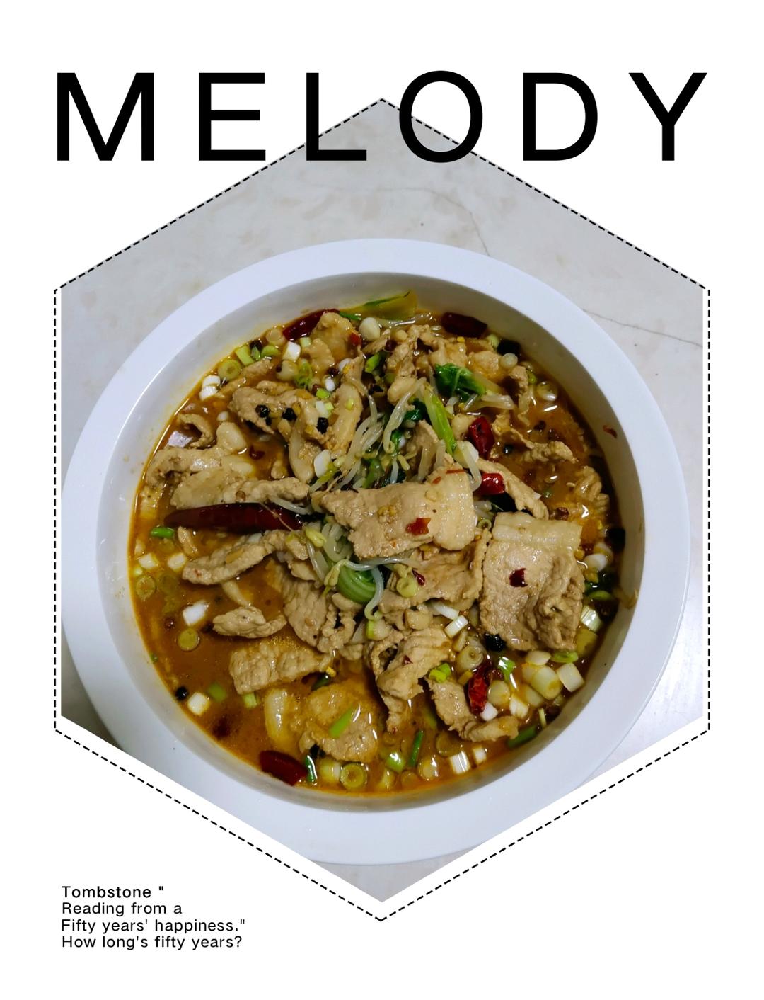 家庭版水煮肉片（零失败）