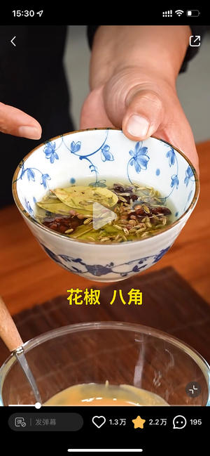 【火锅麻将蘸料的做法步骤图,怎么做好吃】悠樱_下厨房