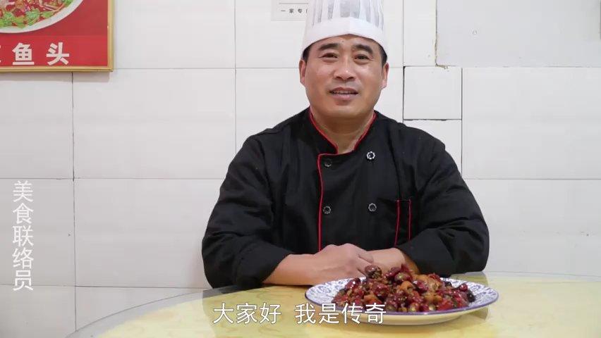 歌乐山辣子鸡