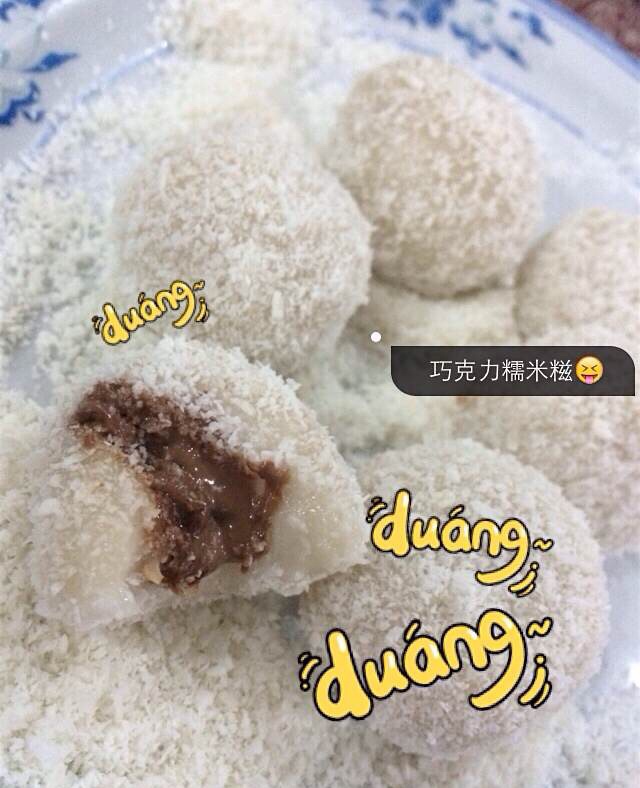 紫薯糯米糍:( 果仁巧克力流心:)