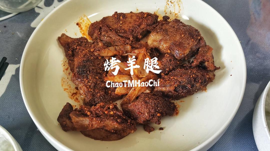 孜然烤羊排