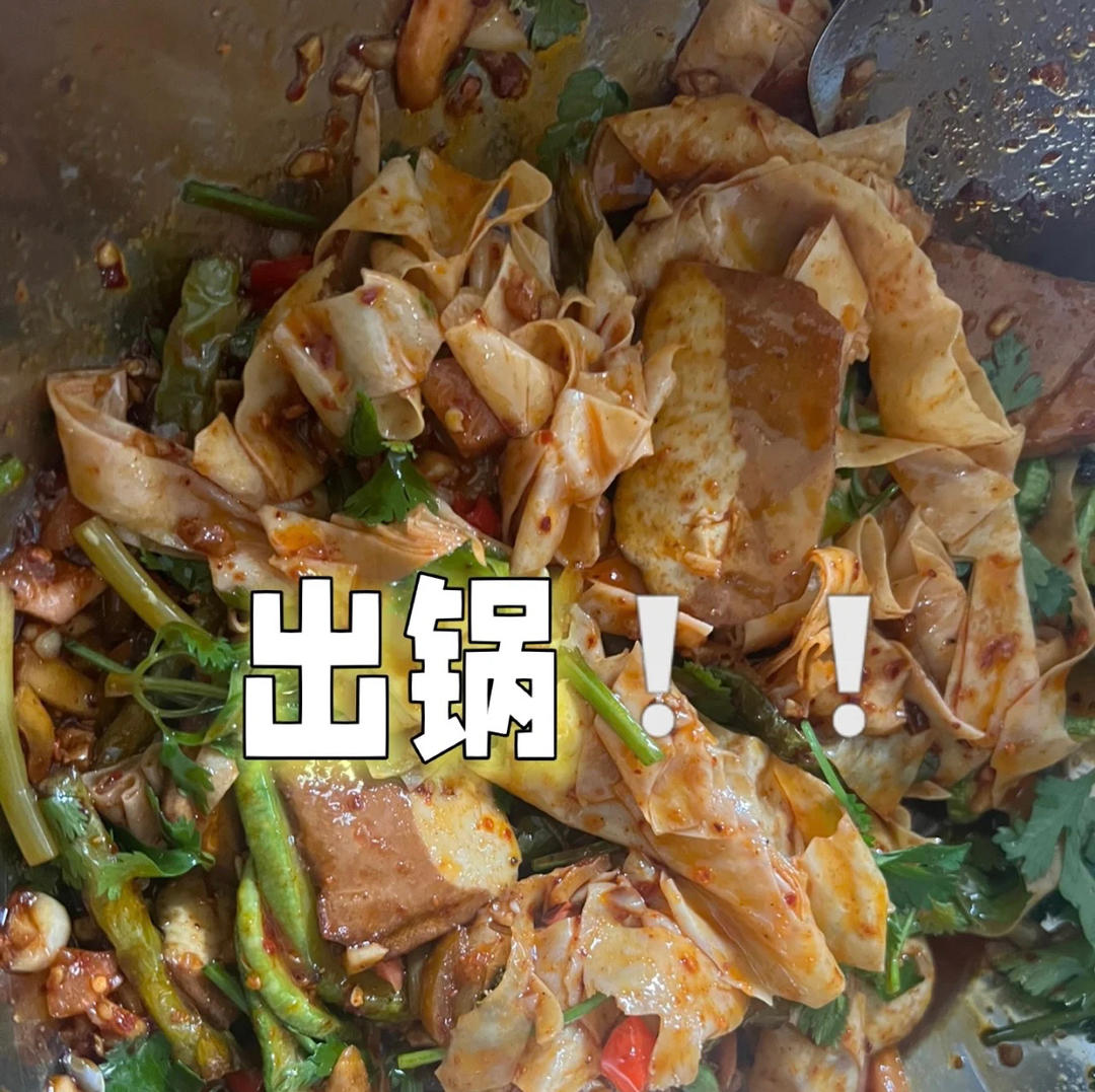 二帅厨房｜夏日开胃拌