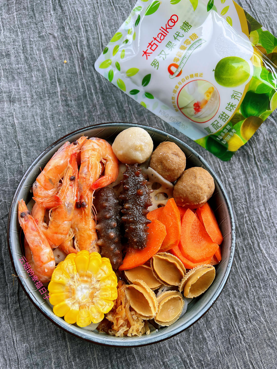 甘润蔬菜小海鲜