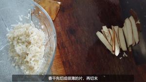 天津包子饺子｜腐乳素（绿豆芽版）的做法 步骤4
