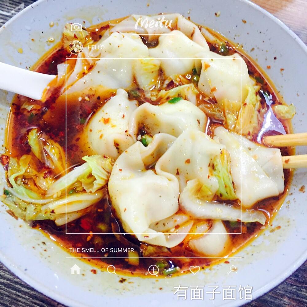 四川麻辣龙抄手