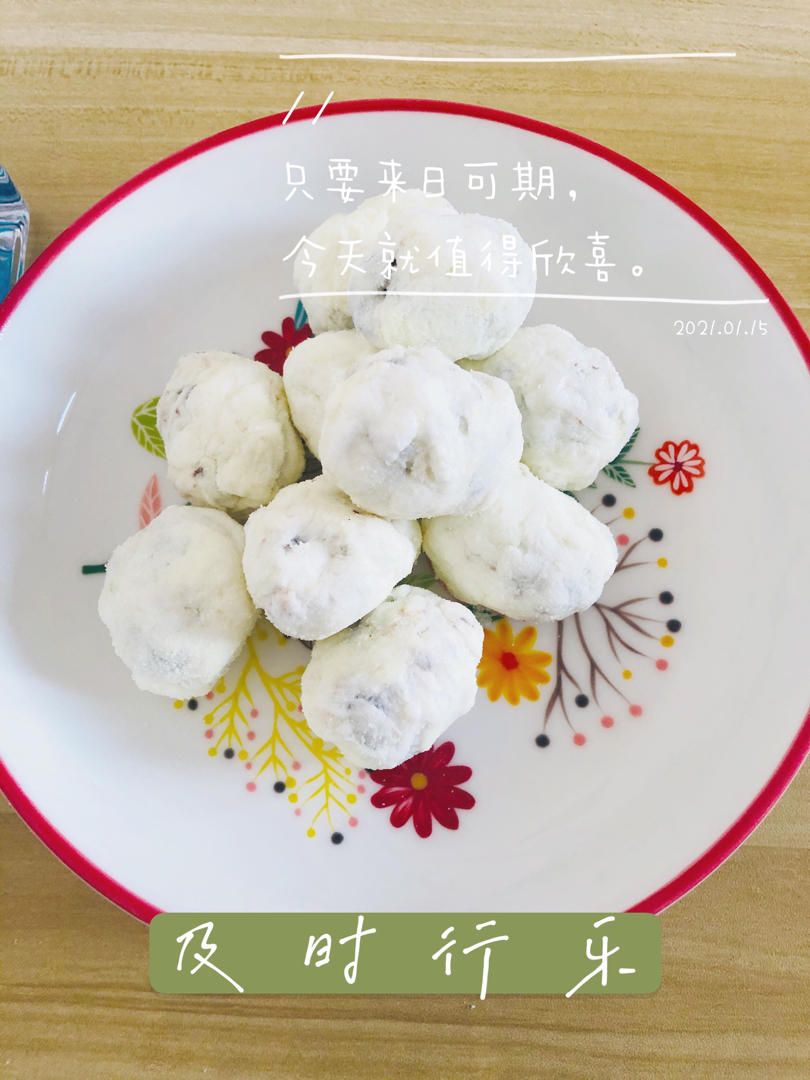 解锁网红～薛记炒货～坚果奶枣