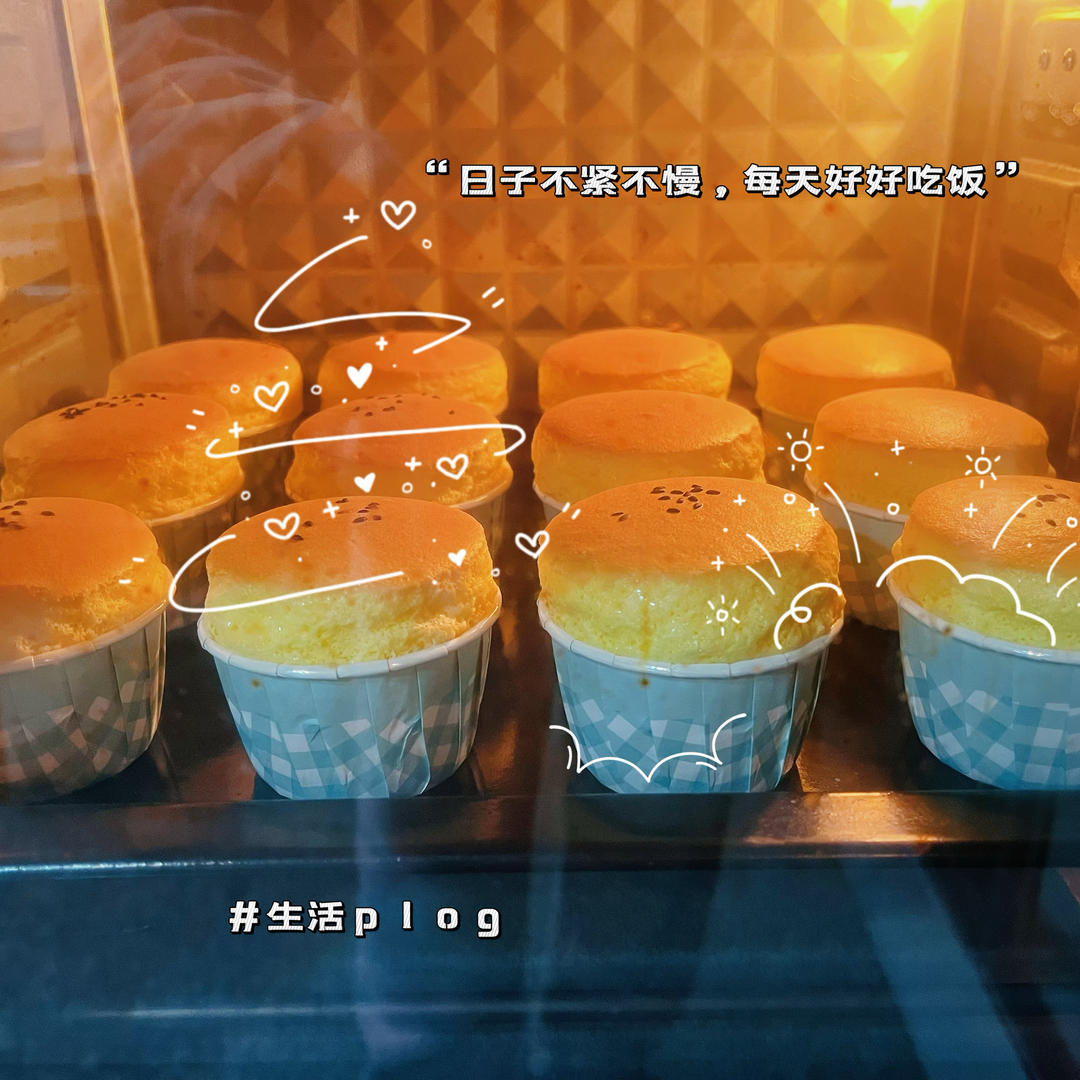 酸奶纸杯小蛋糕