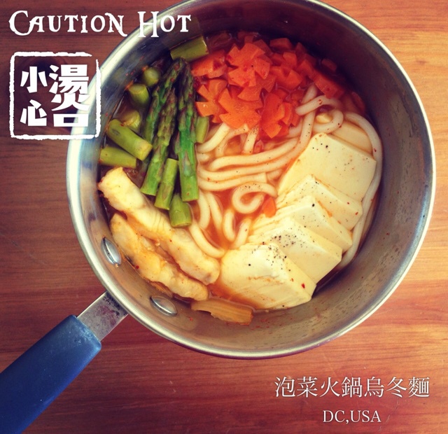泡菜火锅乌冬面