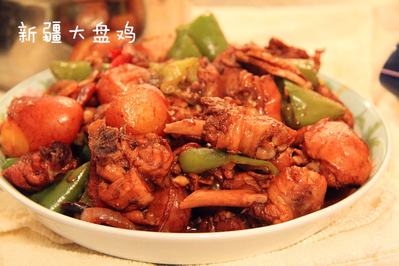 超下饭的新疆大盘鸡