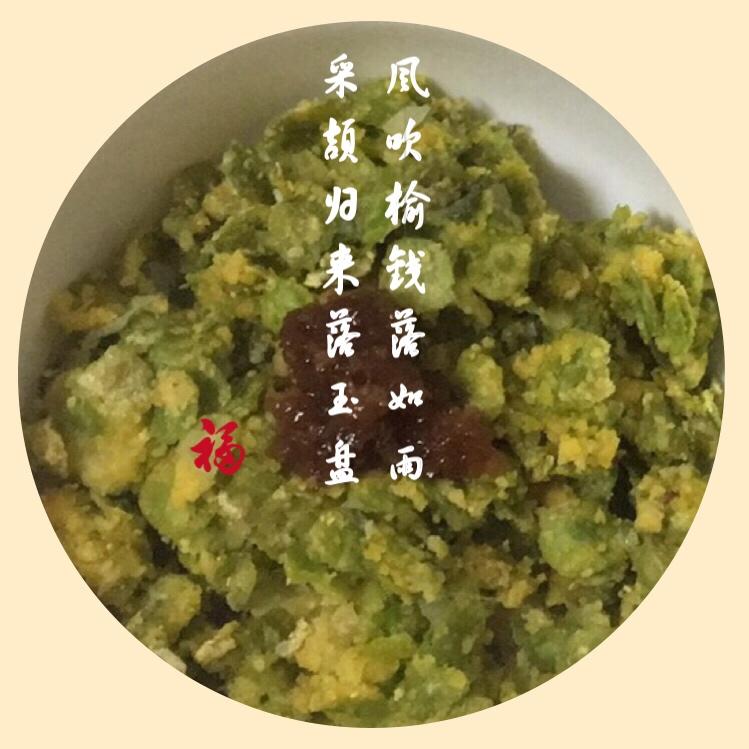 榆钱拿糕的做法