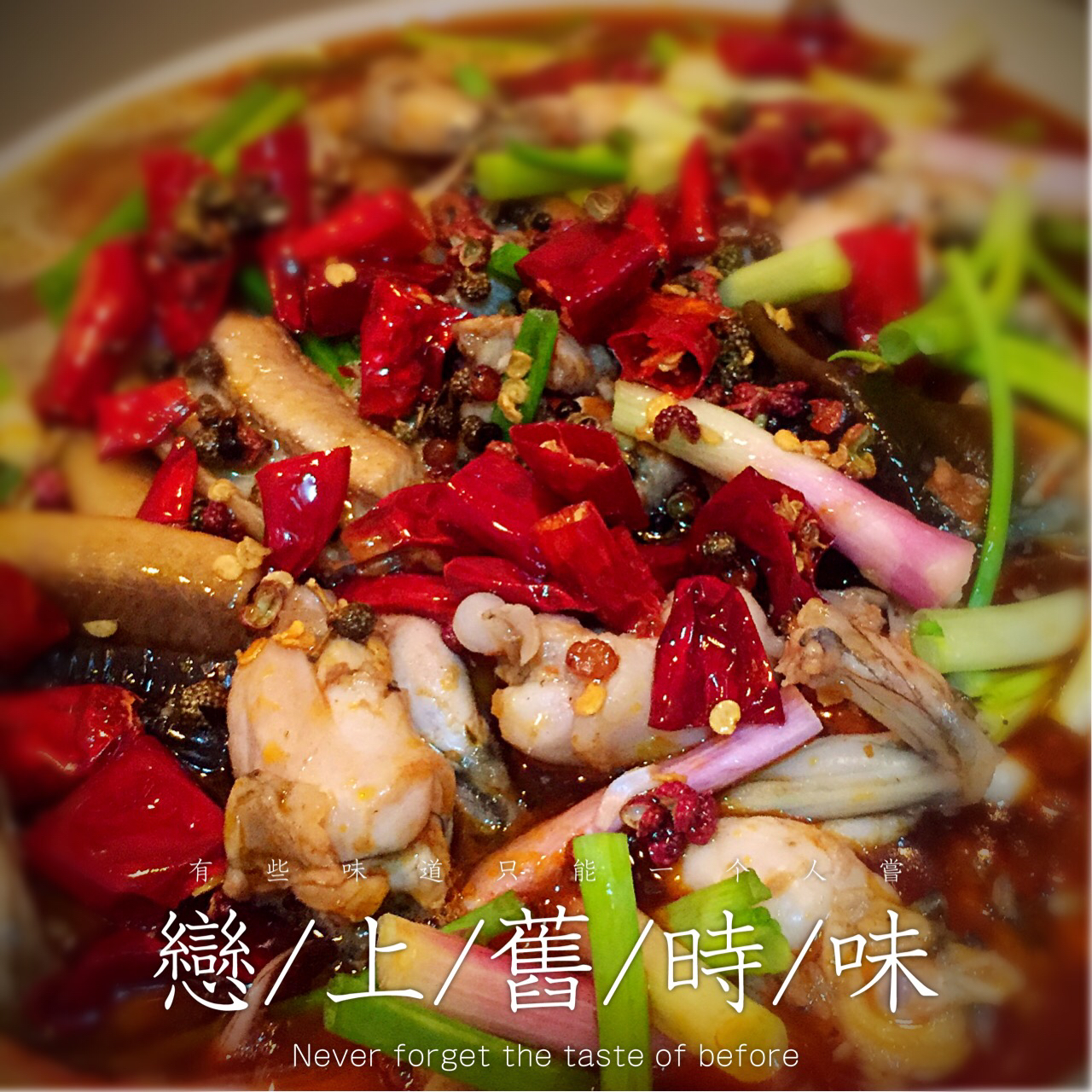 水煮牛蛙