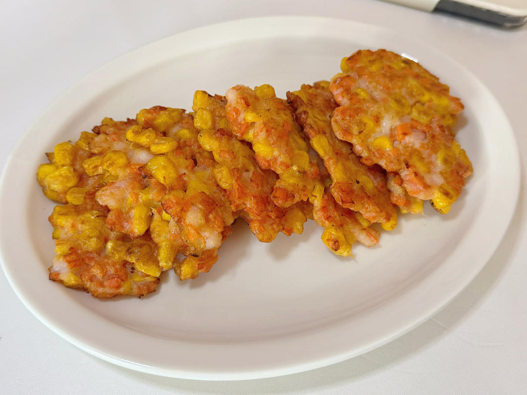 胡萝卜玉米虾滑饼