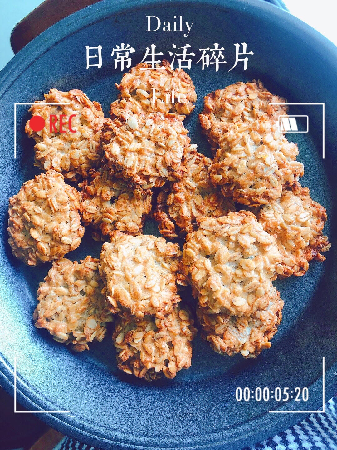 搅一搅就🉑的超好吃高纤㊙️燕麦饼干🍪