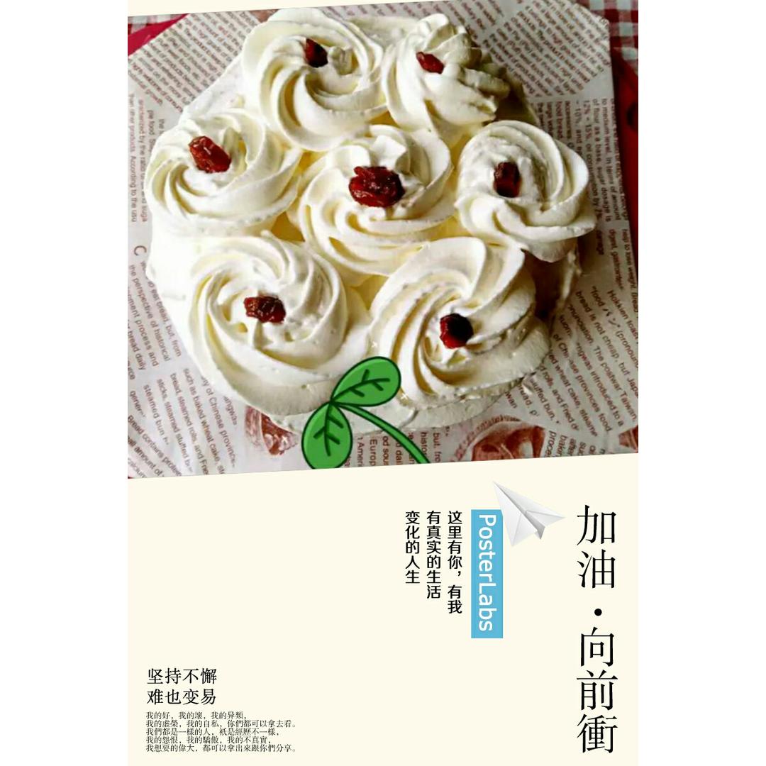 蛋糕裱花—简单花束蛋糕