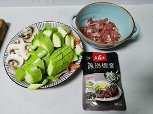 黑胡椒酱炒牛肉口蘑西葫芦的做法 步骤3