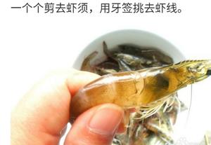 自制苏到胃的王婆大虾火锅的做法 步骤1