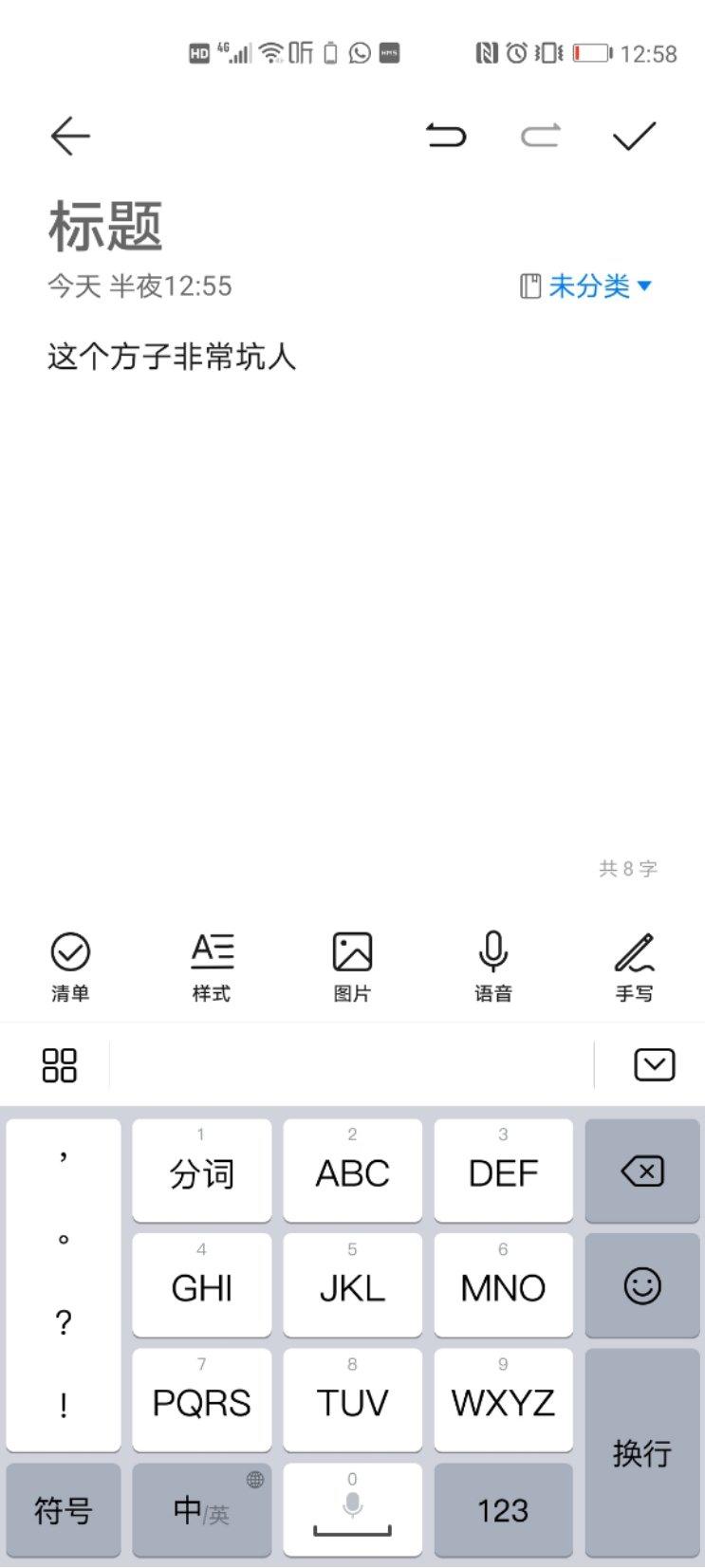 奶油奶酪司康