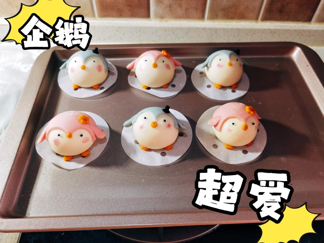 卡通馒头－企鹅