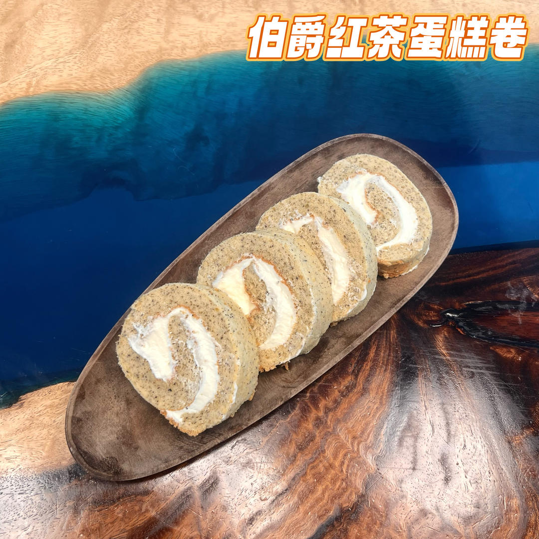 【山姆瑞士卷】原味&伯爵味，原创菜谱，味道比原版还好