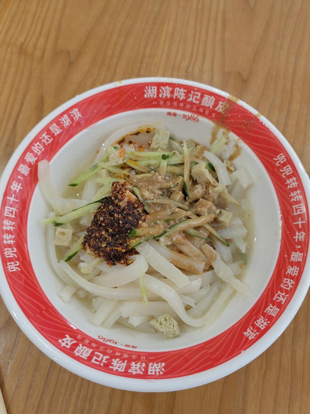 午餐•2023年7月5日