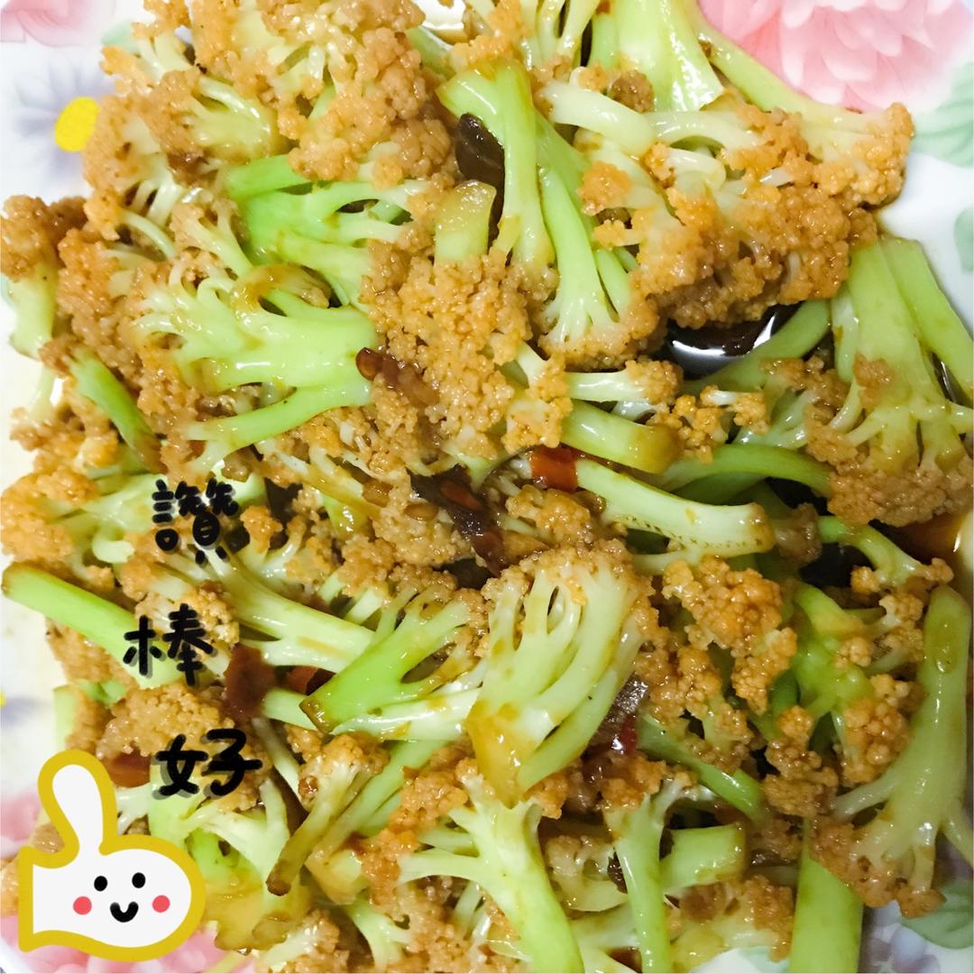 孜然花菜